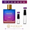 Отливка | Rayhaan Pacific Aloha EDP 5мл./10мл.