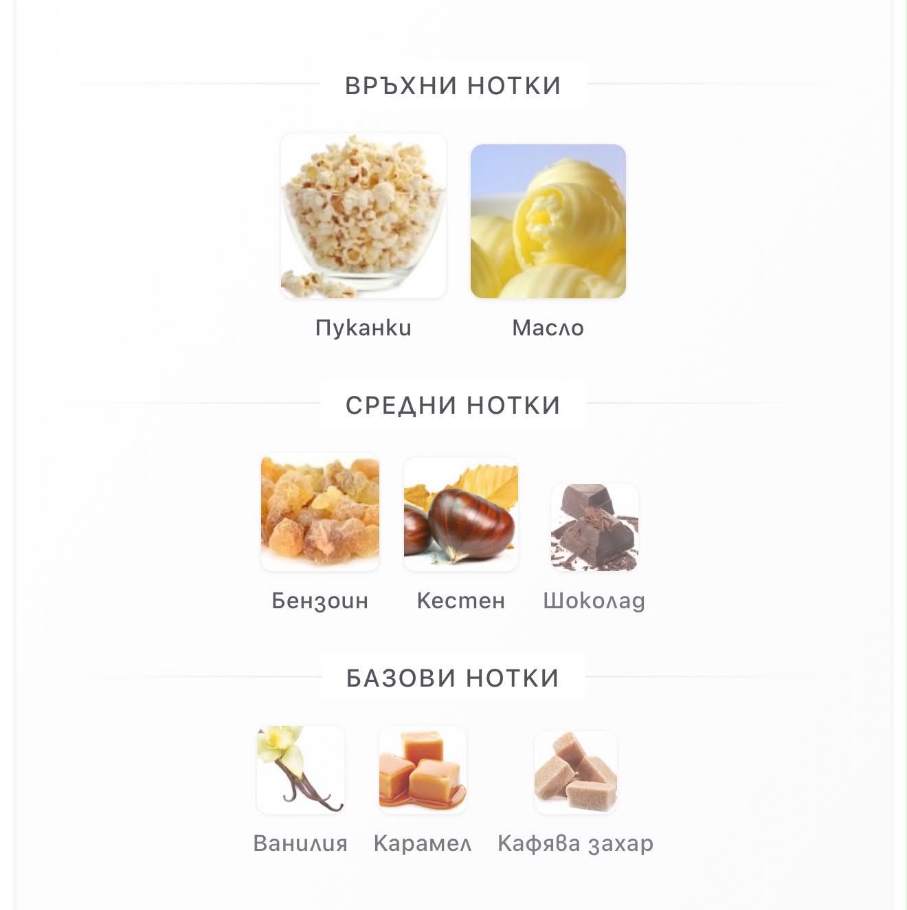 Khadlaj Biscotti Caramel pop ExDP 100мл.