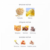Khadlaj Biscotti Caramel pop ExDP 100мл.