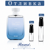Отливка – Rasasi Hawas Ice EDP 5 мл./10 мл. – парфюмна отливка 5 мл и 10 мл, снимка 1