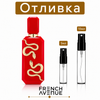 Отливка | French Avenue Veneno Scarlet EDP 5мл./10мл.