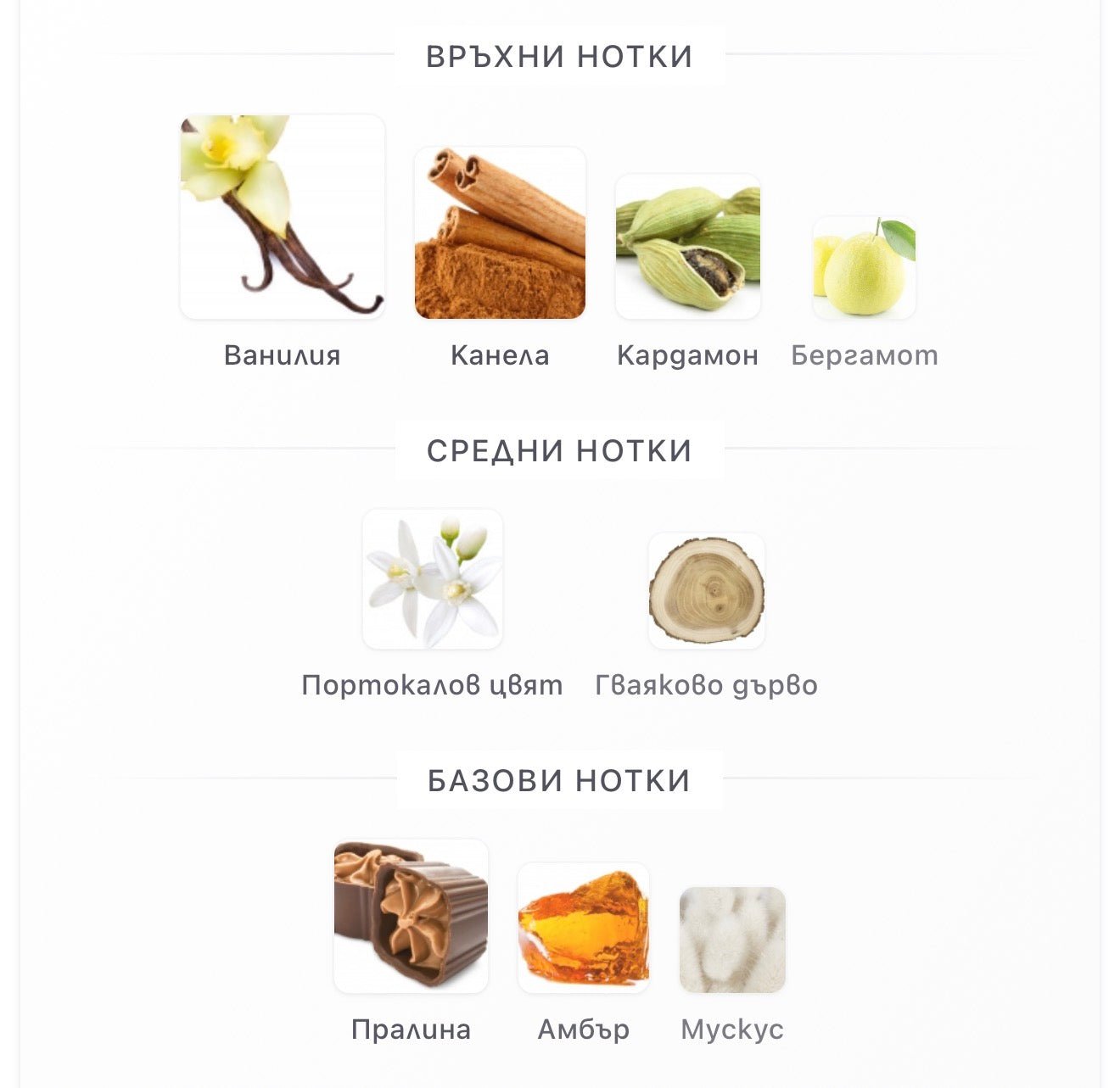 Khadlaj Island Vanilla Dunes ExDP 100 мл. – оригинален парфюм, продуктова снимка 4