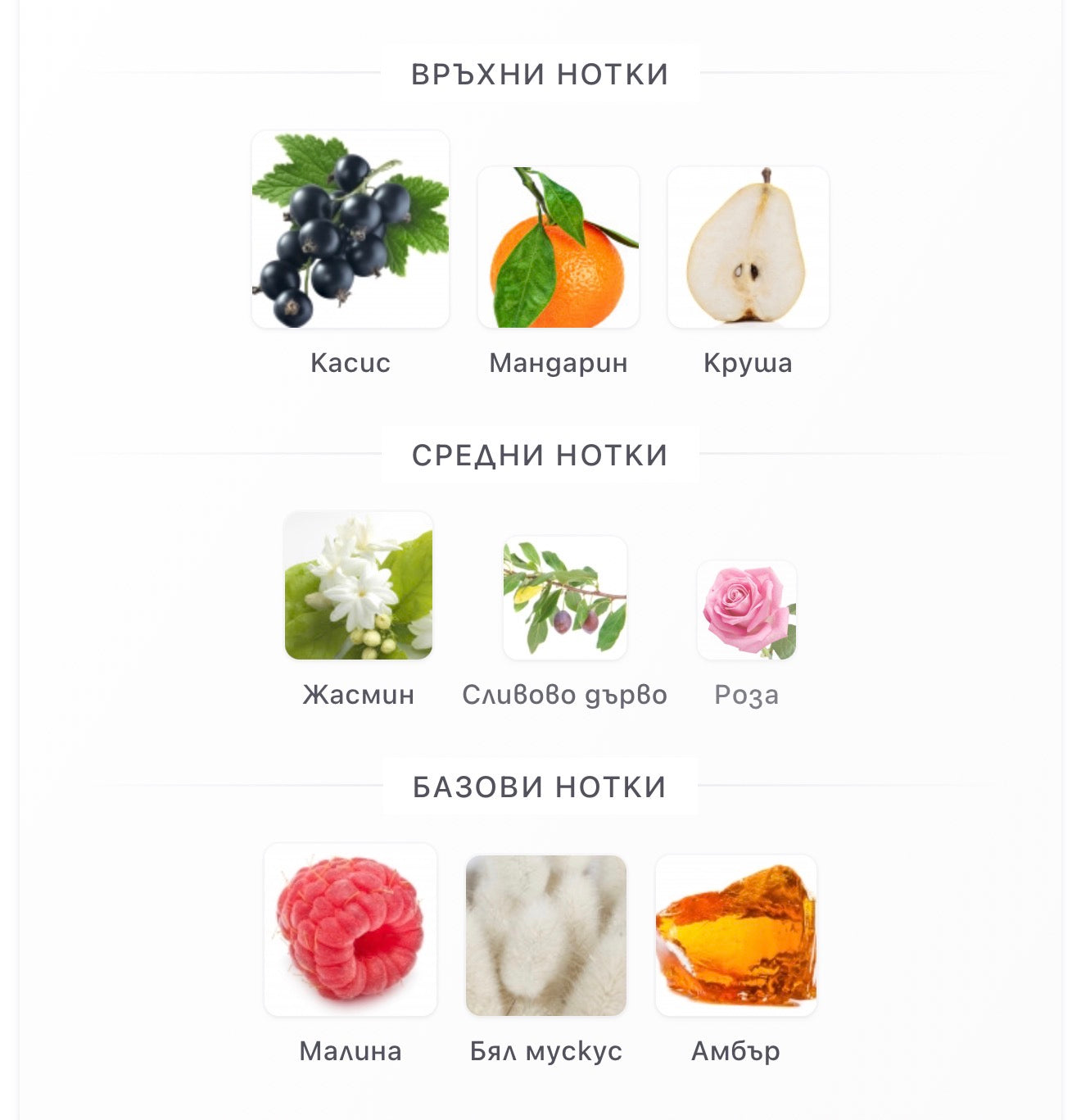 Khadlaj Pink Musk парфюмно масло 20мл.