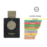 Armaf Club De Nuit Lionheart EDT 100мл. - оригинален арабски парфюм | Aroma Viva BG