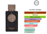 Armaf Club de Nuit Lionheart Woman EDP 105мл. - оригинален арабски парфюм | Fragrance of Dubai