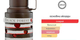Armaf Odyssey Black Forest EDP 100мл. - оригинален арабски парфюм | Fragrance of Dubai