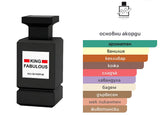 Emper King Fabulous EDP 100мл. - оригинален арабски парфюм | Fragrance of Dubai