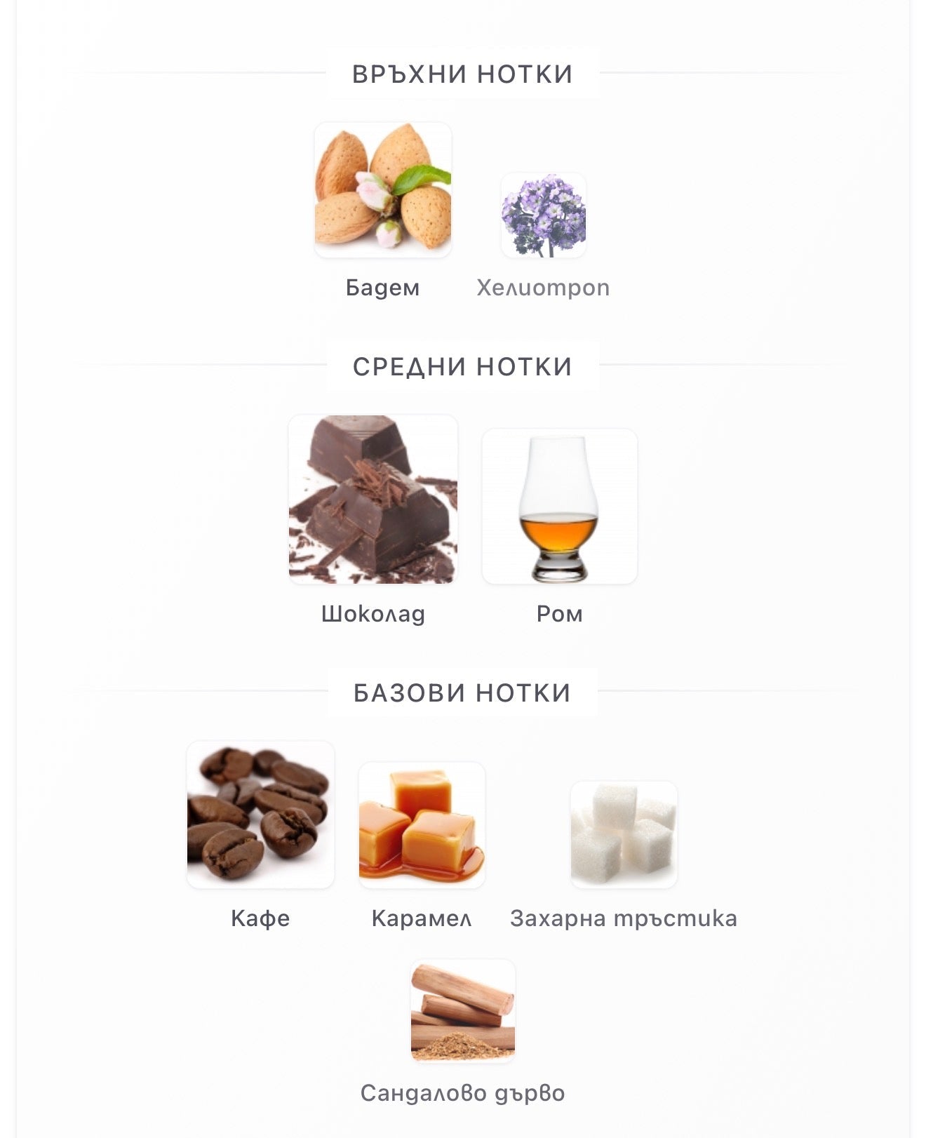 Emper Phantom My Hero EDP 100мл. - оригинален арабски парфюм | Fragrance of Dubai