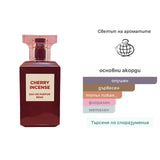 Fragrance World Cherry Incense EDP 80ml - оригинален арабски парфюм | Aroma Viva BG