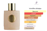 Khadlaj Cream Velvet ExDP 100мл. - оригинален арабски парфюм | Aroma Viva BG