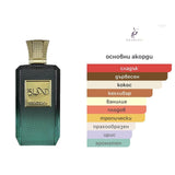 Khadlaj Island ExDP 100ml - оригинален арабски парфюм | Aroma Viva BG