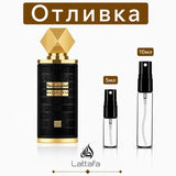 Отливка | Lattafa Mashrabya EDP 5мл./10мл. - Унисекс