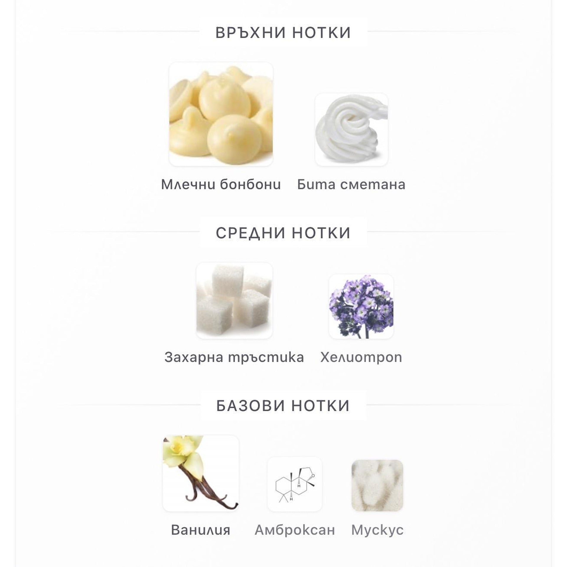 Lattafa Pride Nebras Elixir EDP 100ml. - оригинален арабски парфюм | Aroma Viva BG