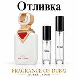 Отливка French Avenue Noble Cedar – 5 мл и 10 мл