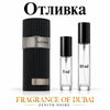 Отливка French Avenue Zenith Noire – 5 мл и 10 мл