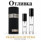 Отливка French Avenue Zenith Noire – 5 мл и 10 мл