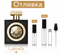 Отливка | Lattafa Pride Nebras EDP 5мл./10мл. - оригинален арабски парфюм | Fragrance of Dubai