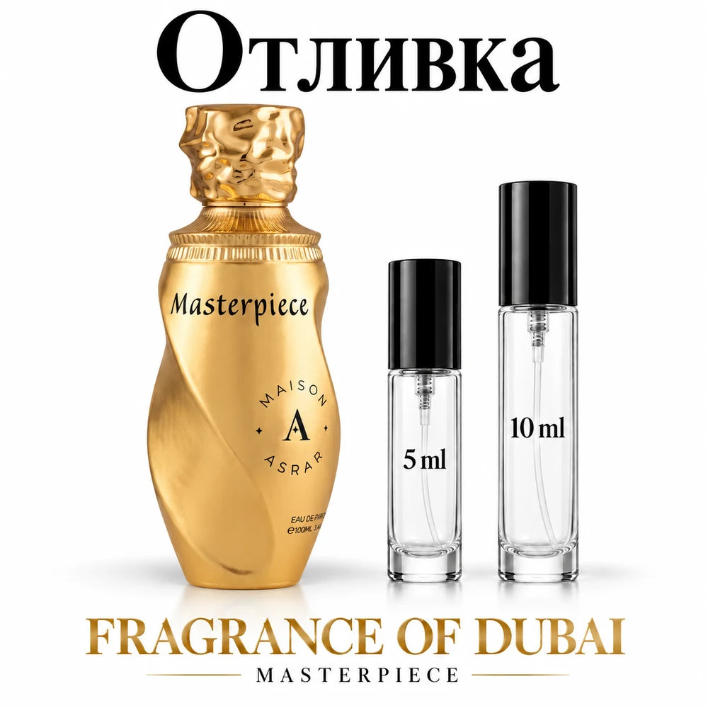 Отливка Maison Asrar Masterpiece 5 мл и 10 мл с оригиналния флакон на бял фон