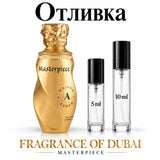Отливка Maison Asrar Masterpiece 5 мл и 10 мл с оригиналния флакон на бял фон