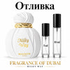 Отливка Maison Asrar Milky Way 5 мл и 10 мл с оригиналния флакон на бял фон