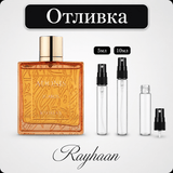 Отливка | Rayhaan Adonis Icarus EDP 5мл./10мл. - оригинален арабски парфюм | Aroma Viva BG