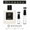 Rayhaan – Nova Sol EDP 5 мл./10 мл. – парфюмна отливка 5 мл и 10 мл, снимка 1