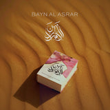 Paris Corner Bayn Al Asrar EDP 80 мл – кутия върху пясък