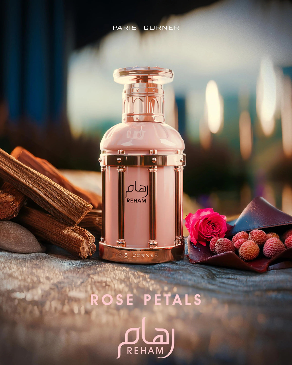 Paris Corner Reham Rose Petals EDP 100 мл – флакон в композиция с рози и плодове