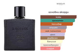 Rayhaan Dark Leather EDP 100мл. - оригинален арабски парфюм | Aroma Viva BG