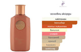 Khadlaj Biscotti Caramel pop ExDP 100мл.