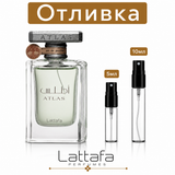Отливка | Lattafa Atlas EDP 5мл./10мл.