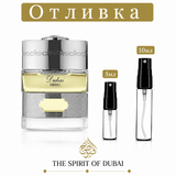 Отливка – The Spirit Of Dubai Abraj EDP 5 мл./10 мл. – парфюмна отливка 5 мл и 10 мл, снимка 1