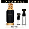Отливка | Riiffs Momento ExDP 5мл./10мл.