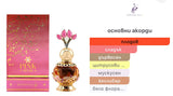 Khadlaj Pink Musk парфюмно масло 20мл.