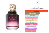 Khadlaj Sensuos Night EDP 100 мл.