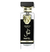 Arabiyat Prestige Nayel Oud EDP 70 мл — флакон