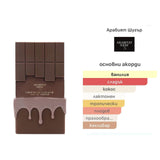 Arabiyat Sugar Chocolate Ganache EDP 100ml - оригинален арабски парфюм | Aroma Viva BG