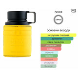 Armaf Odyssey Mega EDP 100мл. - оригинален арабски парфюм | Aroma Viva BG