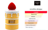 Arabiyat Sugar Coconut Chiffon EDP 100мл.