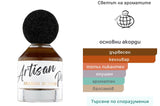 Fragrance World Arabian Incense EDP 100мл. - оригинален арабски парфюм | Fragrance of Dubai
