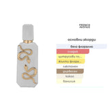 French Avenue Veneno Bianco EDP 100ml - оригинален арабски парфюм | Aroma Viva BG