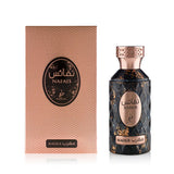 Khadlaj Nafais Magrib EDP 100 мл – флакон с кутия