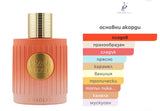 Khadlaj Peach Velvet ExDP 100мл. - оригинален арабски парфюм | Fragrance of Dubai