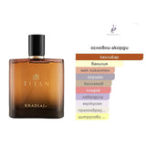 Khadlaj Titan EDP 100мл. - оригинален арабски парфюм | Aroma Viva BG
