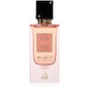 Lattafa Ana Abiyedh Coral EDP 60 мл — флакон