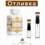 Отливка | Lattafa bade'e al oud honor & glory EDP 5мл./10мл. - Унисекс