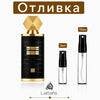 Отливка | Lattafa Mashrabya EDP 5мл./10мл. - Унисекс