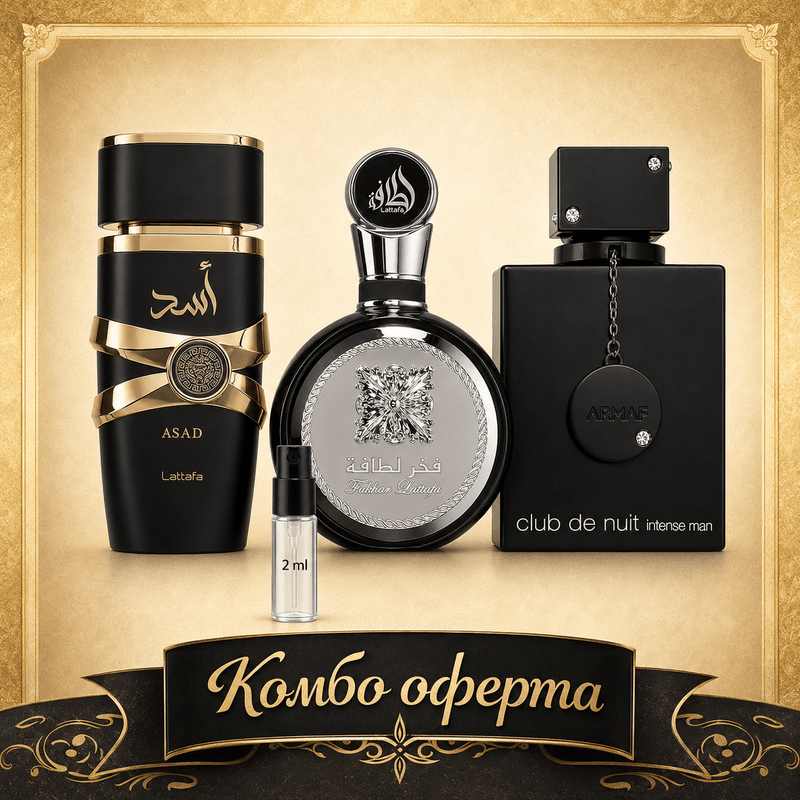 Men Bestseller Combo – оригинален комплект, продуктова снимка 1