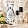 Arabiyat Prestige Marwa ExDP – отливки 5 мл и 10 мл в пулверизатори до оригиналния флакон