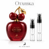 Отливка My Perfumes Fizzy Cherry 5 мл и 10 мл